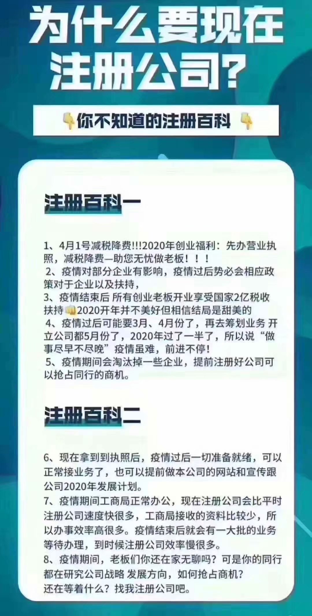 2020年北京疫情是几月份