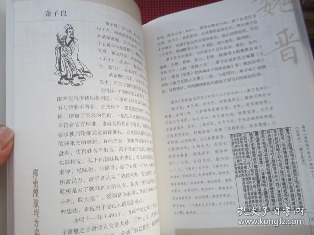 病毒之名，疫情时代下的命名政治学与集体记忆