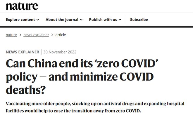 疫情放开后的死亡人数，数据背后的真相与反思