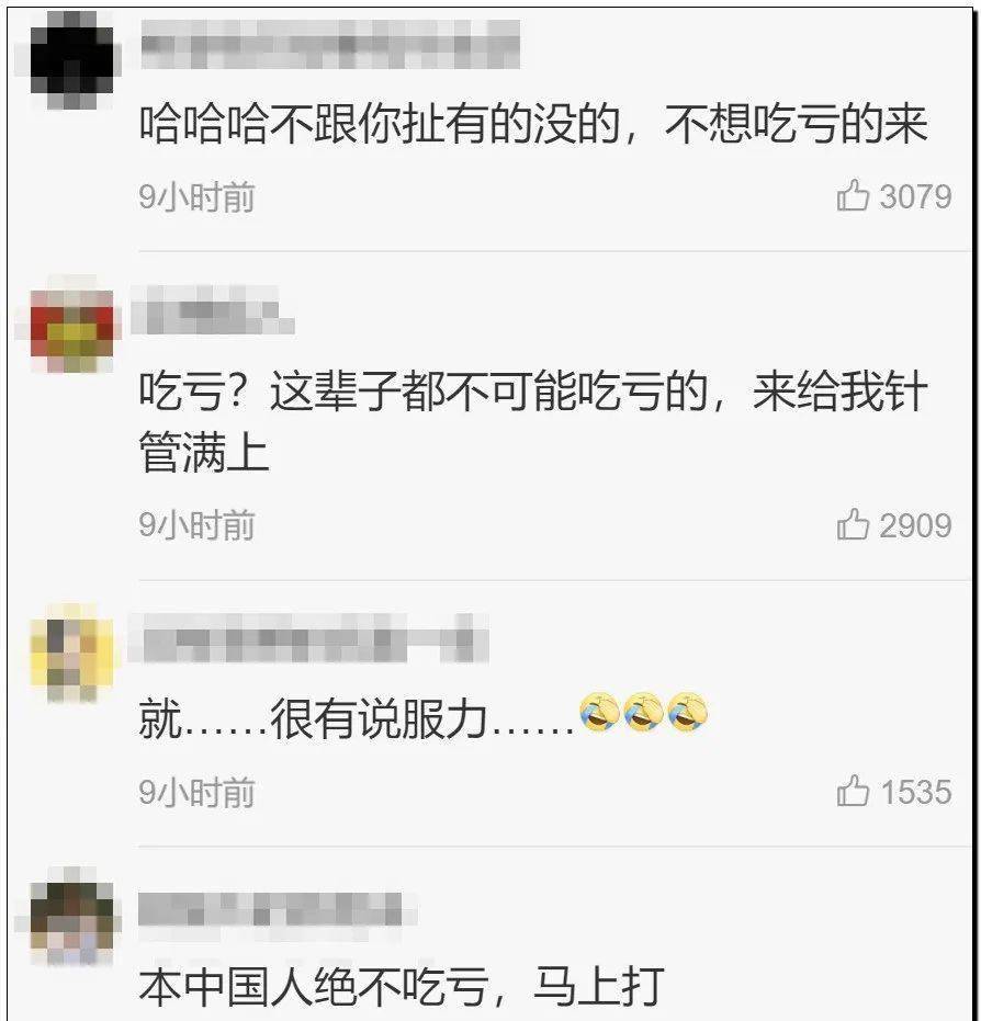 疫中记，当十四亿人共同经历一场感冒