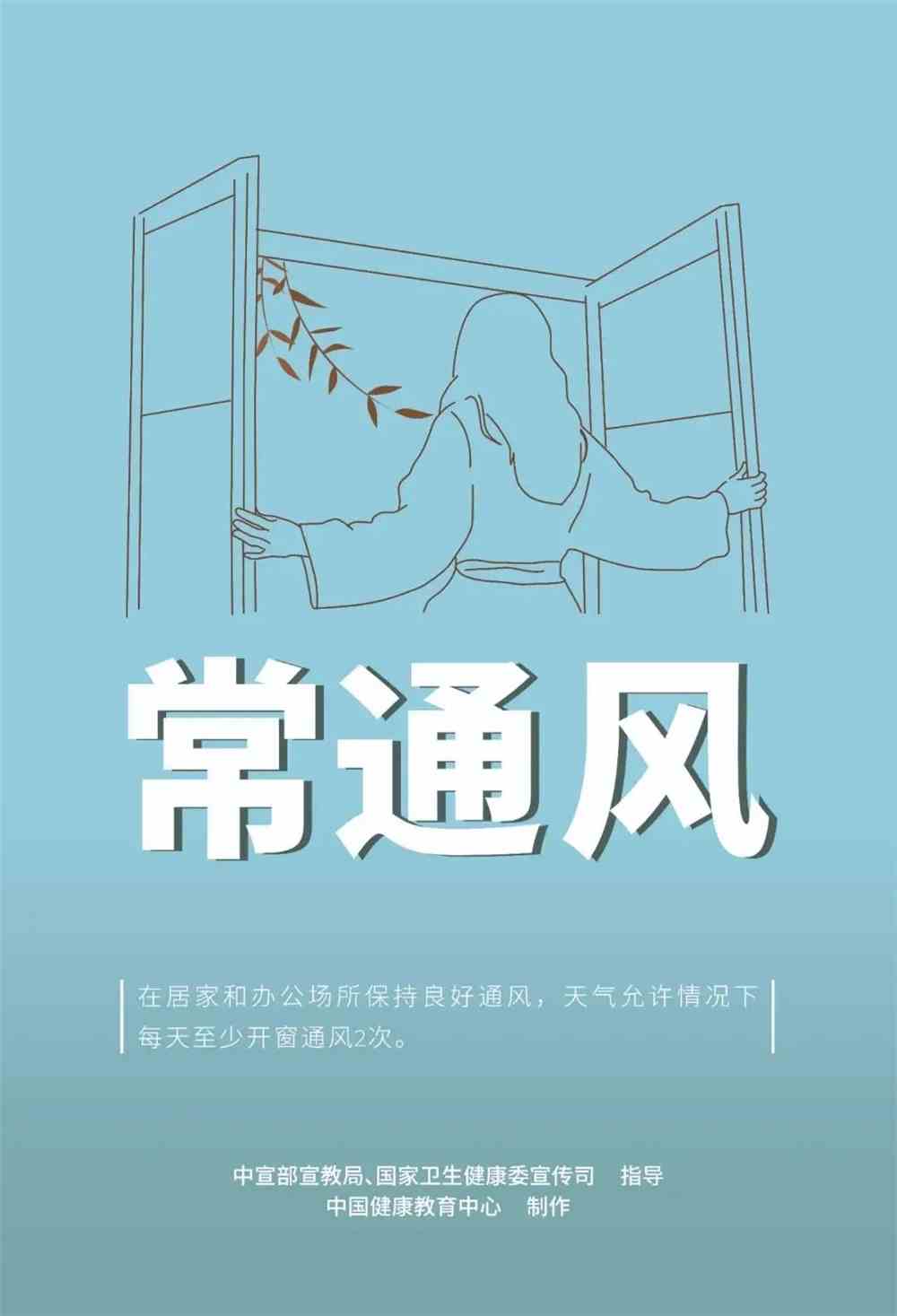 12月7日，当防疫铁幕被撕开一角，我们如何重新学习不设防的生活？