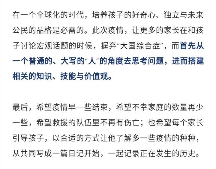 12月7日，当防疫铁幕被撕开一角，我们如何重新学习不设防的生活？