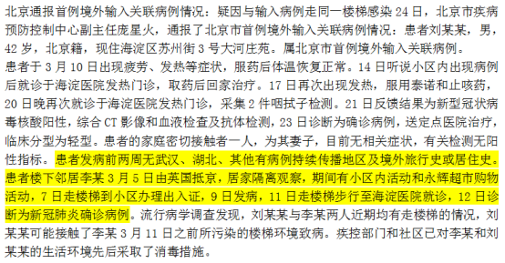 时间的刻度，从疫情初现到如今，我们走过了多少年？
