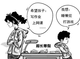 疫情当下的家庭教育