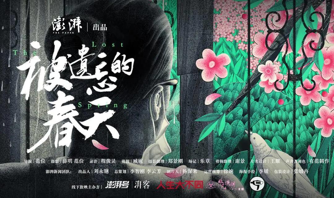 疫情功臣谱，那些被遗忘的隐形守护者