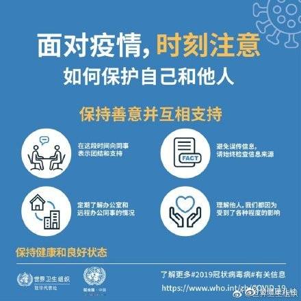 疫情究竟始于何处，一场全球溯源的科学与政治博弈