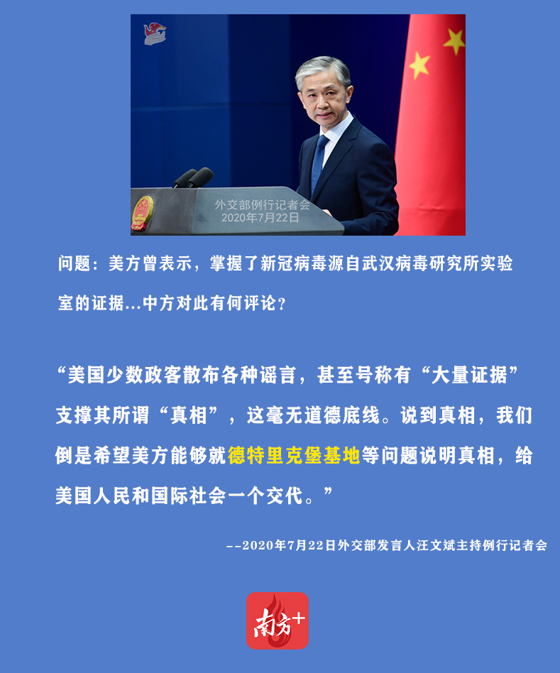 疫情究竟始于何处，一场全球溯源的科学与政治博弈