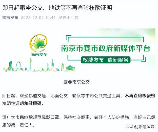 疫情什么时候彻底放开管控