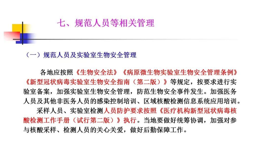 新冠疫情，一场由冠状病毒引发的全球健康危机