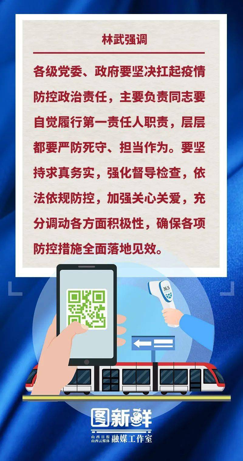 中国疫情下一步怎么安排