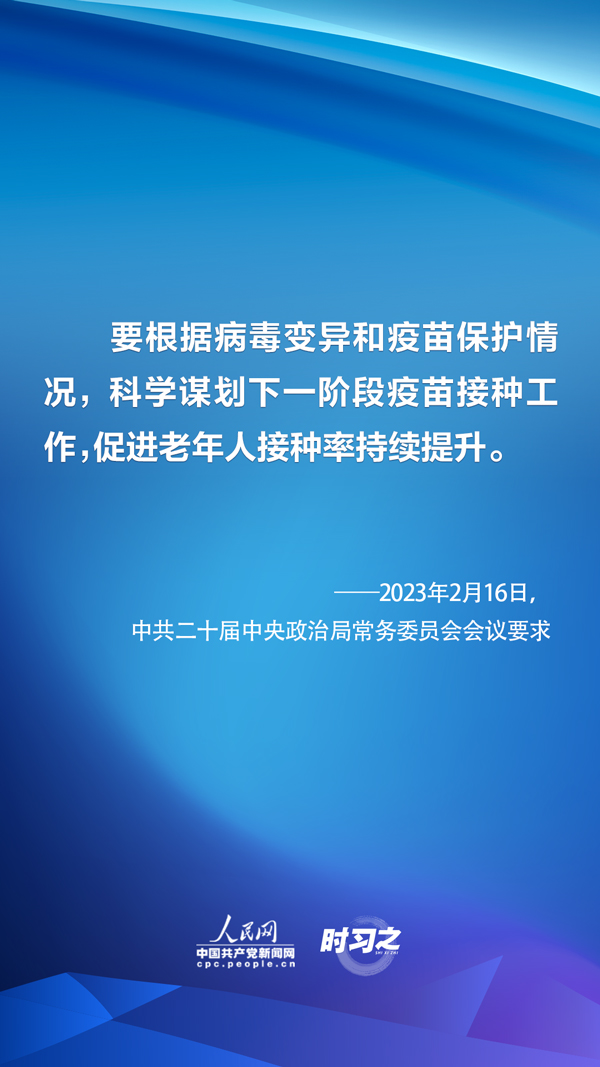 中国疫情下一步怎么安排