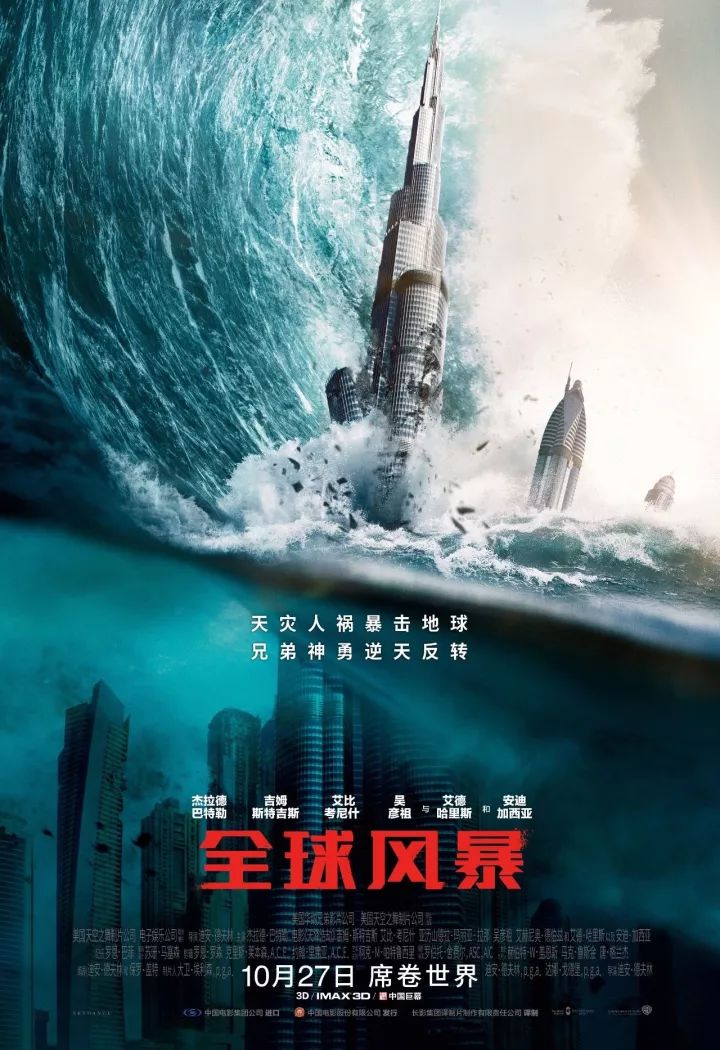 2022年，疫情风暴的再度来袭与全球应对