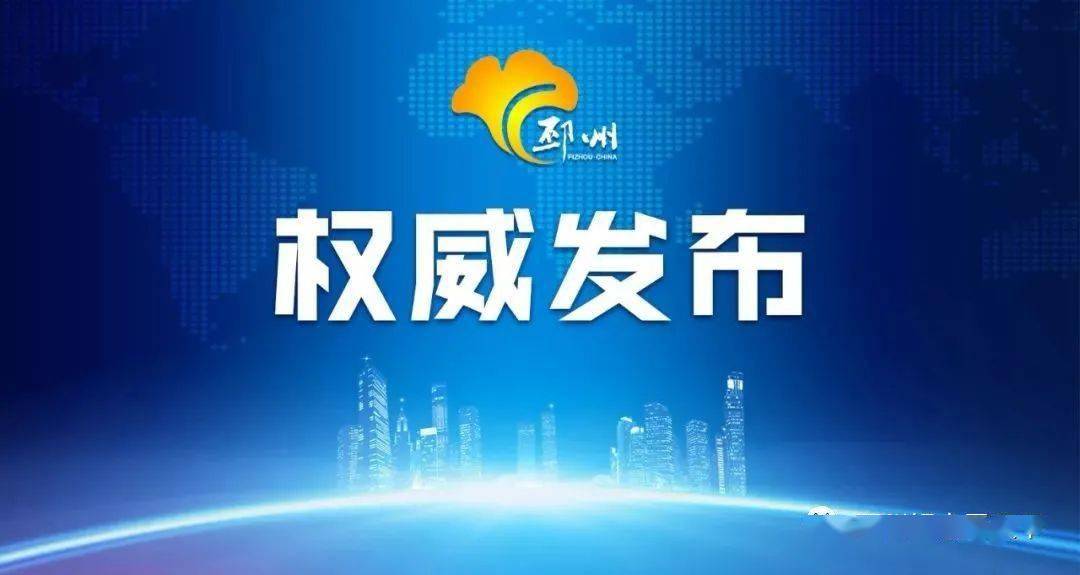 封锁的钟声，疫情初期城市封闭决策的幕后与启示