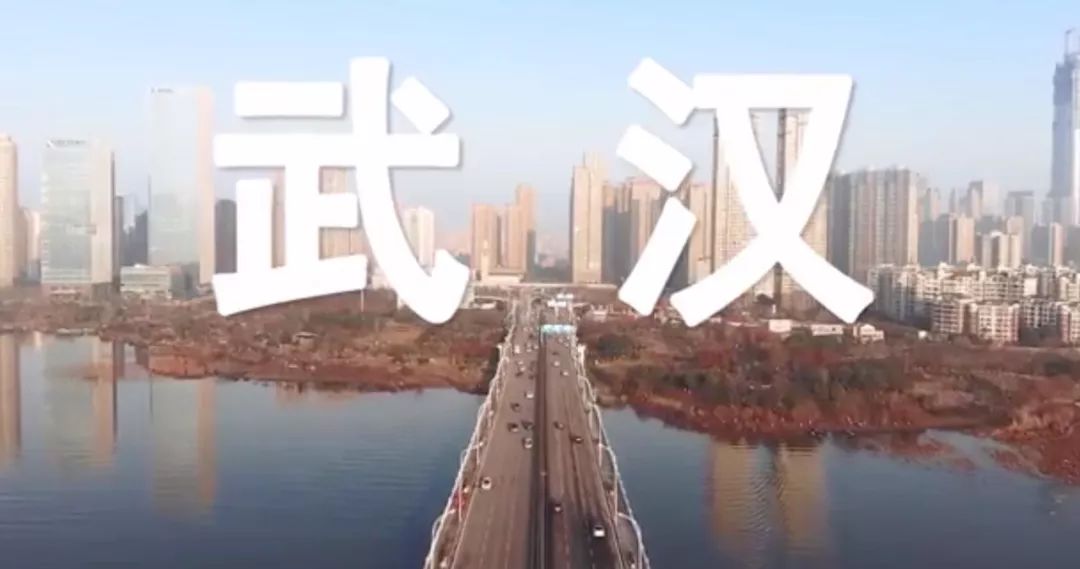 疫情时武汉是什么时候封城
