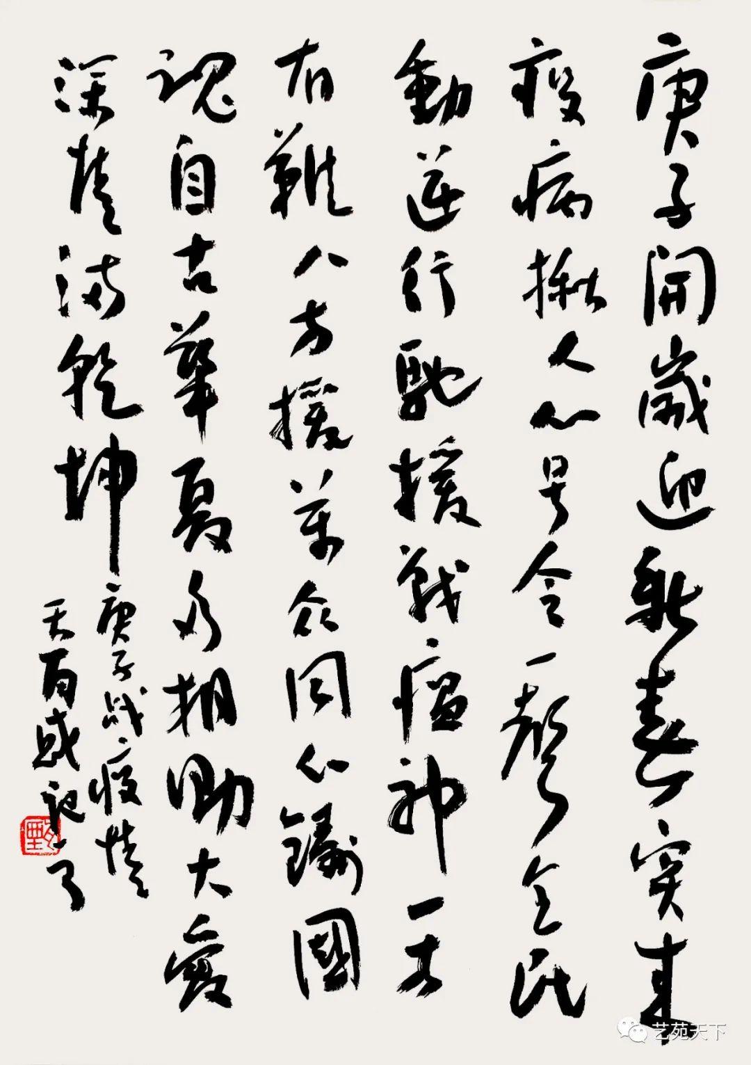 溯源华夏疫病史，中国最早有记载的疫情发生在何时？