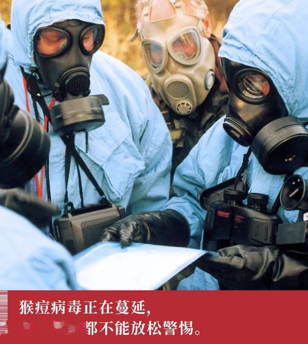 疫情凶猛，当恐惧比病毒跑得更快时