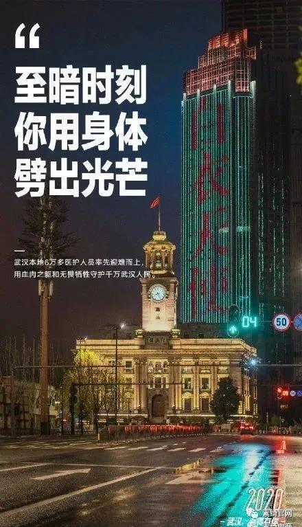 解封日，当武汉按下重启键，我们如何重新定义正常？