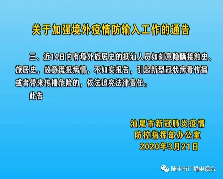 疫情下的青城，当紧急通告成为城市记忆的注脚