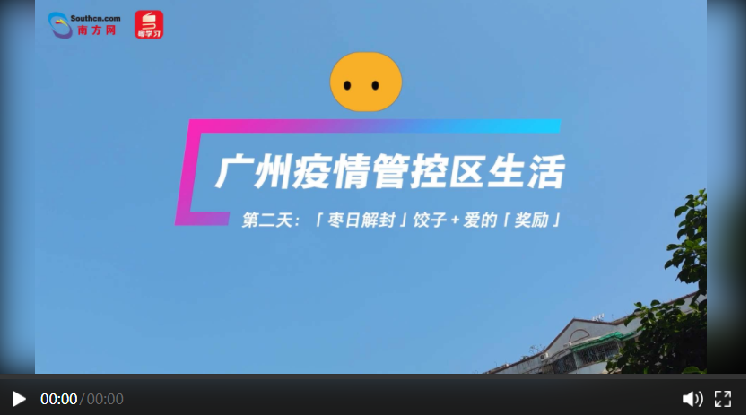 解封倒计时，新冠疫情何时迎来社会重启日？