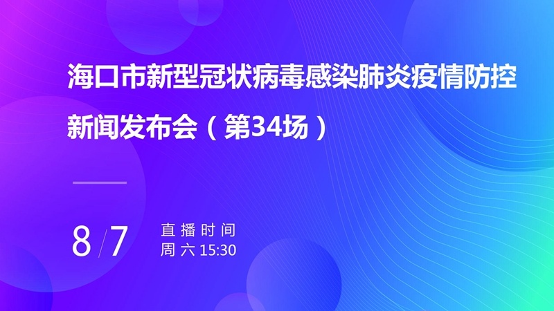 解封倒计时，新冠疫情何时迎来社会重启日？