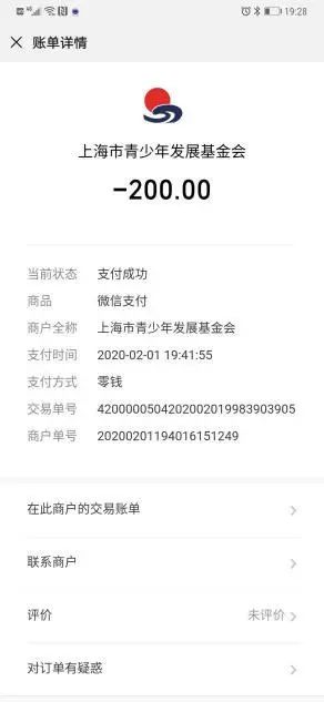 2020，当14亿人同时按下暂停键
