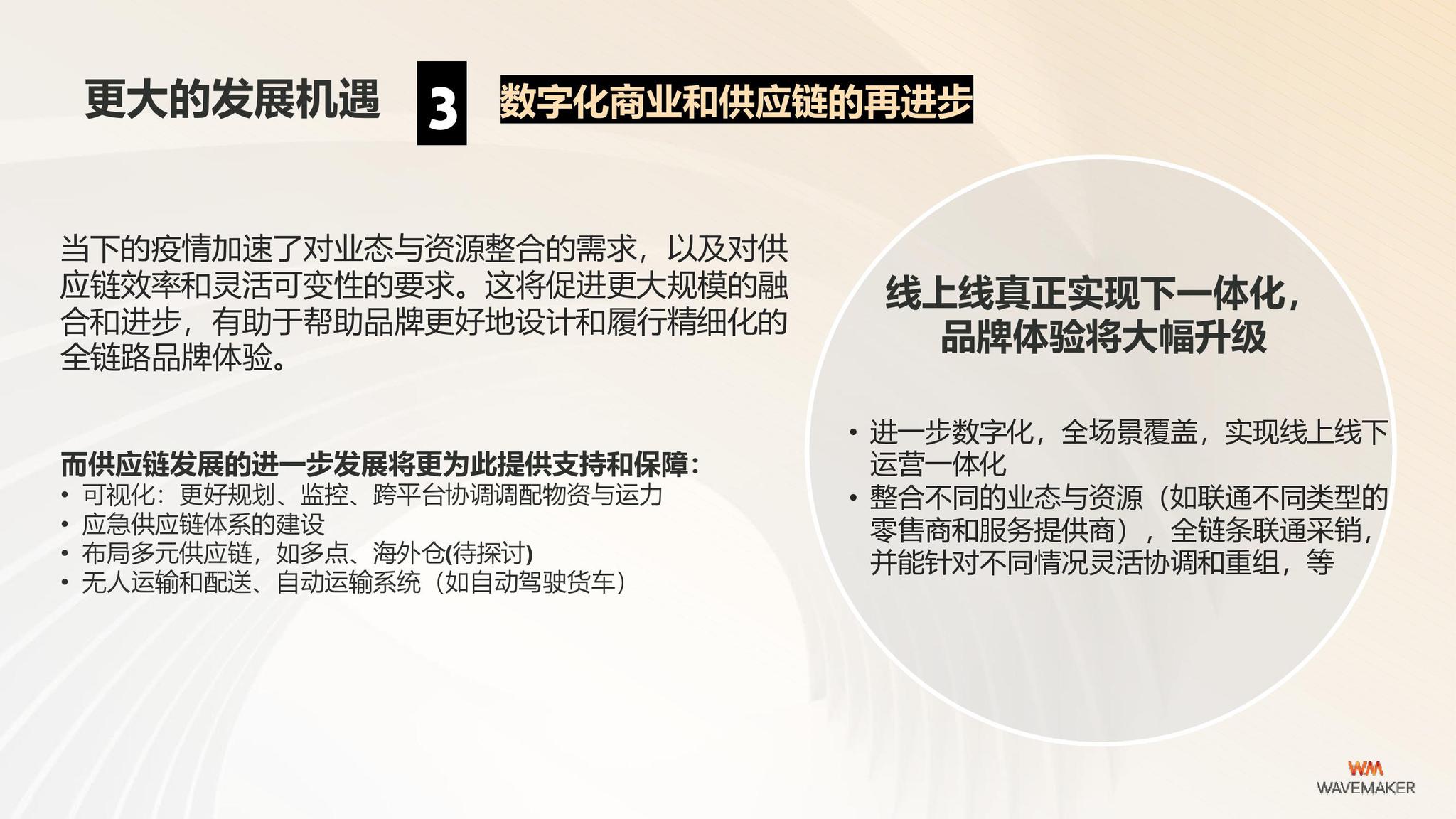 当风暴来临，疫情如何重塑家庭的韧性之书