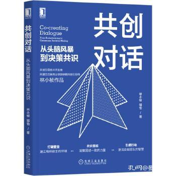 当风暴来临，疫情如何重塑家庭的韧性之书
