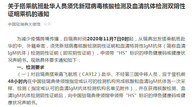 2020年的疫情是什么时候开始