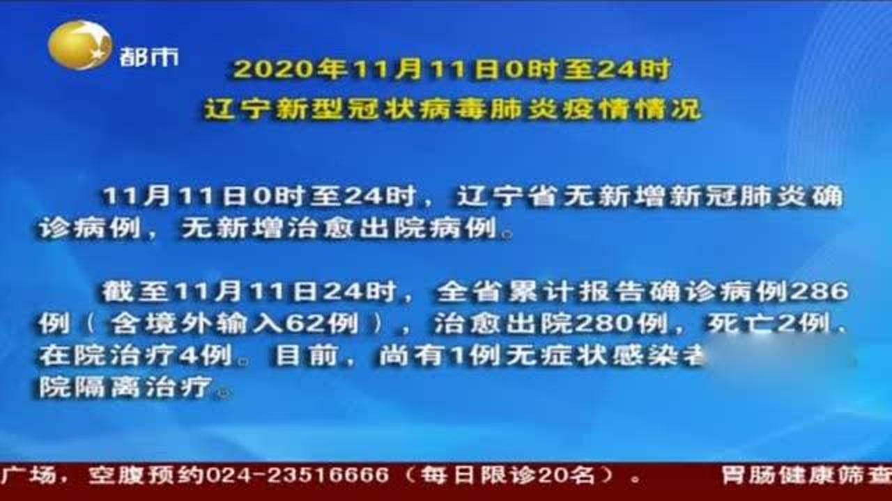 2020年的疫情是什么时候开始