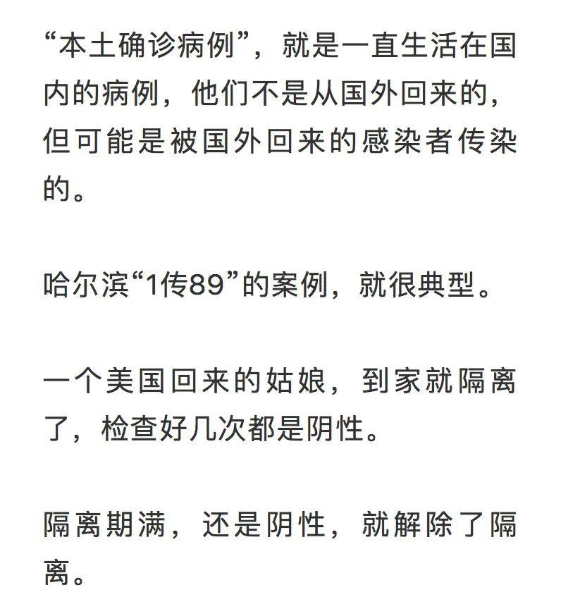 关于中国疫情的作文300字