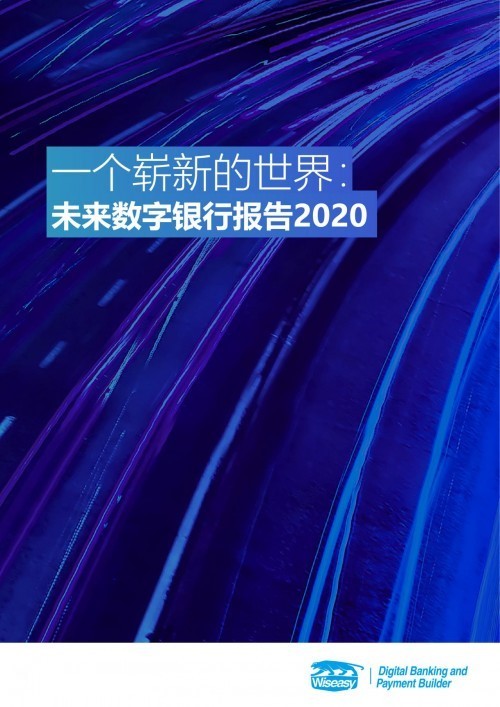 当世界按下重启键，全球疫情终结的倒计时与人类社会的未来