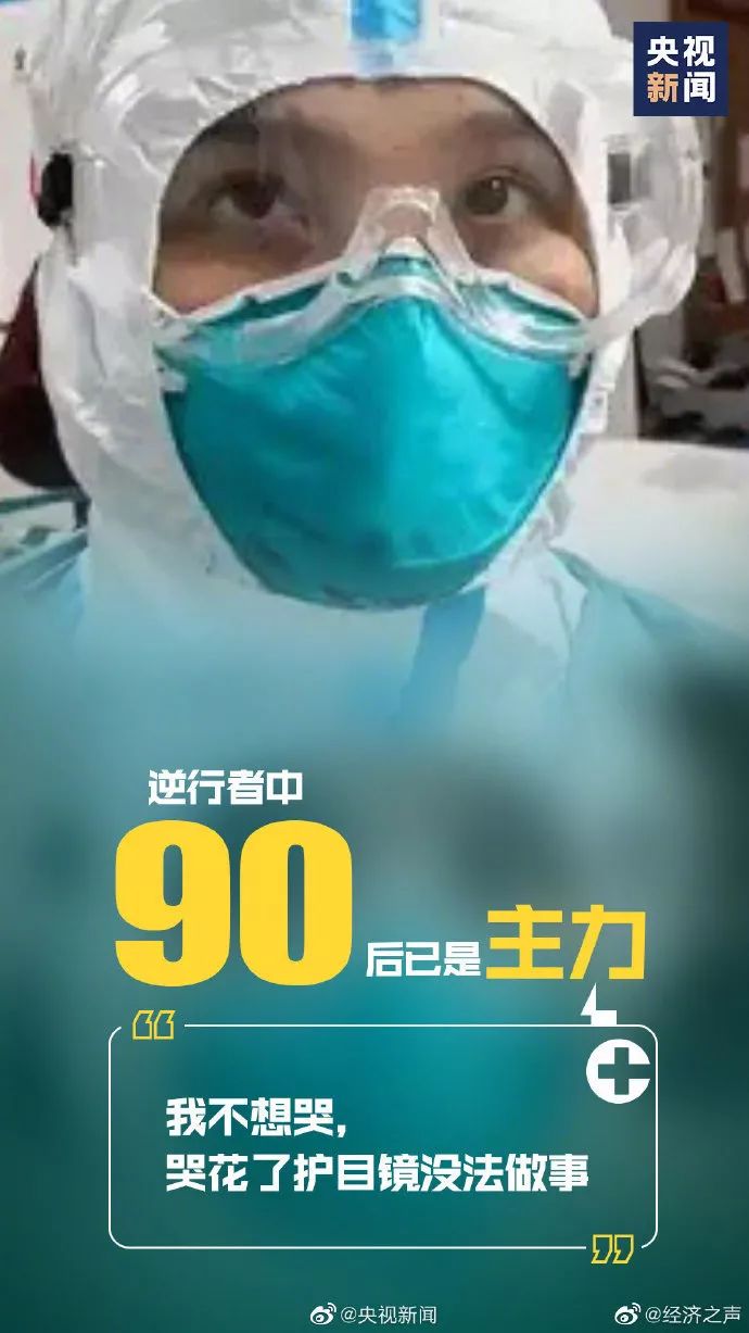 在时代的褶皱里，我也曾点亮一盏微光——记疫情中的平凡力量