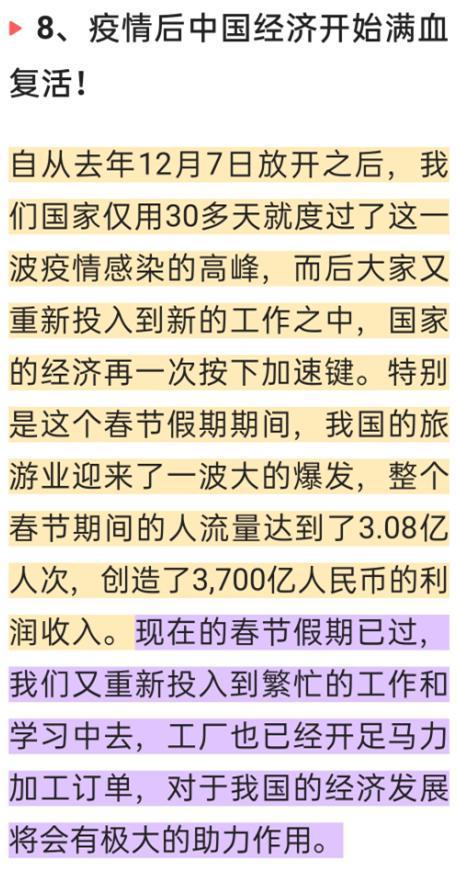 中国疫情开始日期