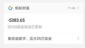 中国疫情开始日期