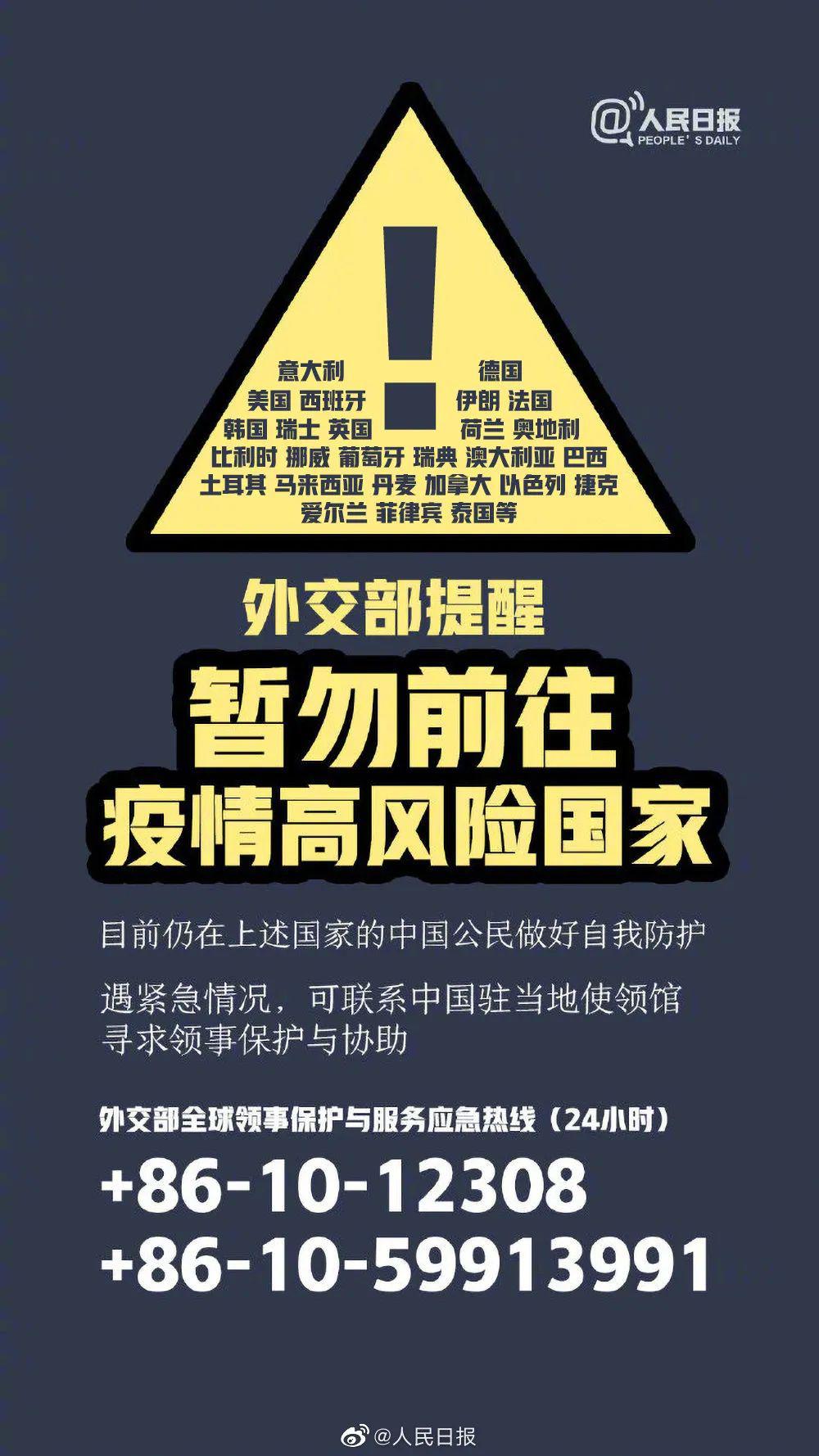当病毒成为全球公民，疫情爆发初期的隐形秩序重构