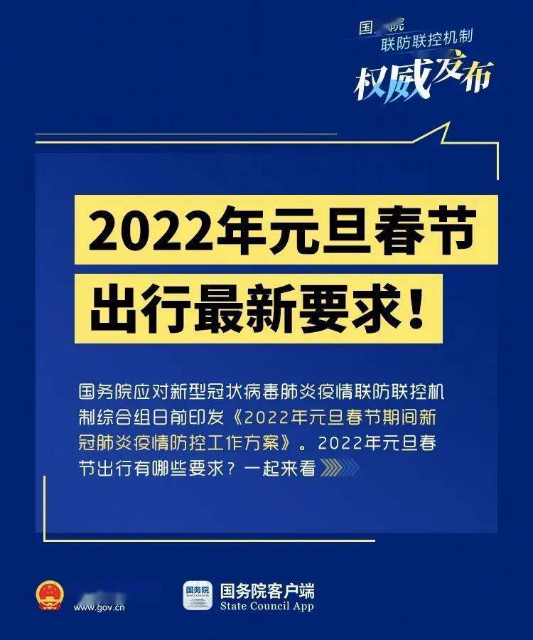 2022年武汉疫情解封时间