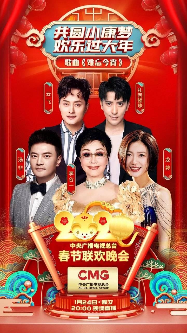 疫情是2020年几月份开始的