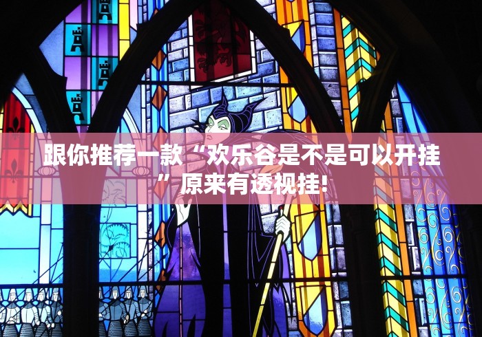 终于发现“微乐陕西三代原来有开挂”确实真的有挂! 终于发现“微乐陕西三代原来有开挂”确实真的有挂!